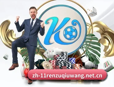 比分查询与赛事提醒